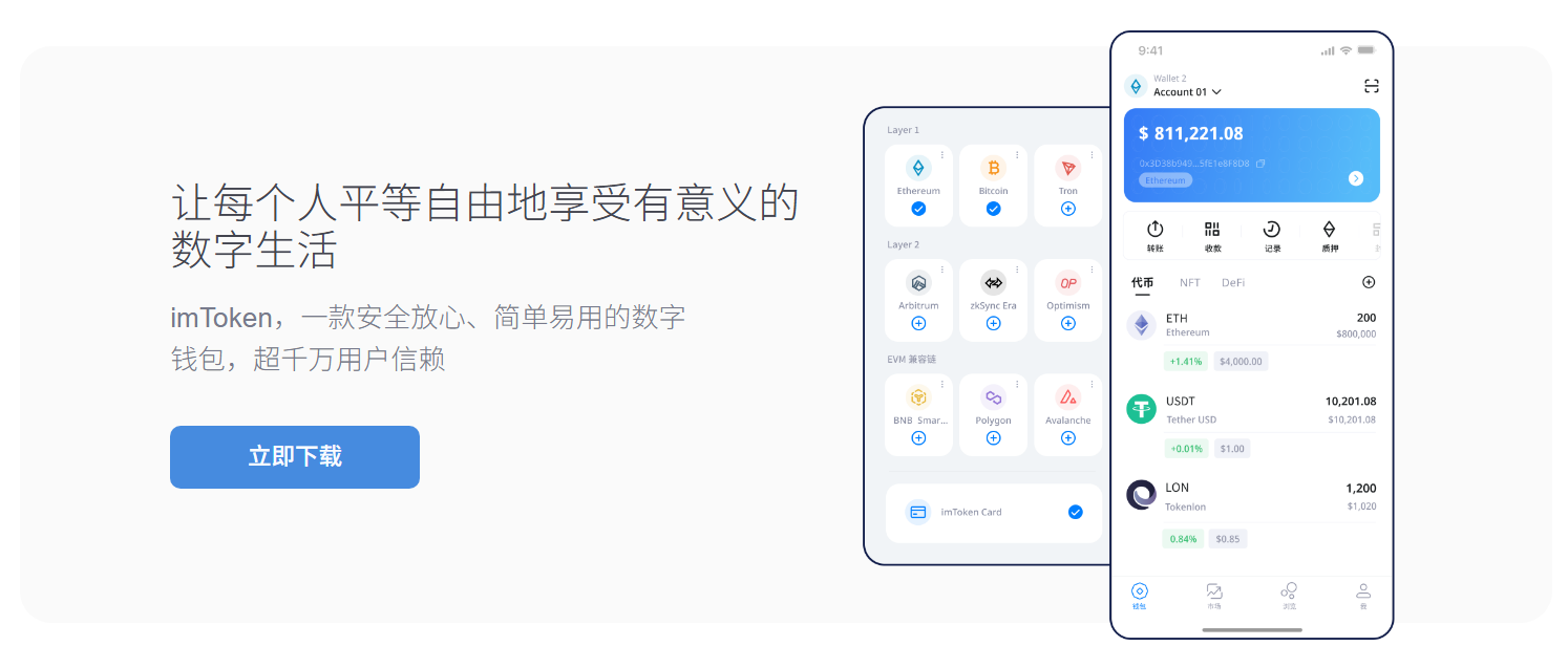 身份证认证
