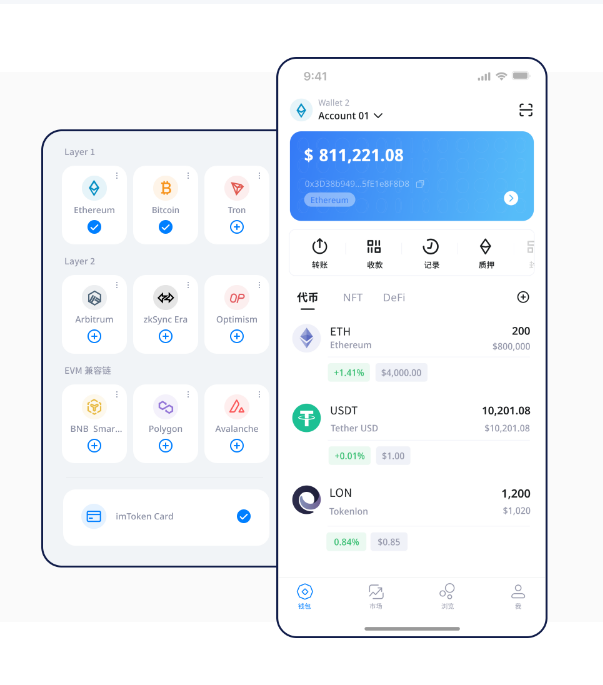 农业
